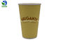 Organic Disposable Ripple Wall Paper Cup Double Layer Biodegradable Grade