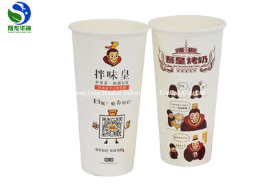 Offset Printing Small Disposable Coffee Cups Colored For Cold Beverages